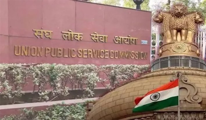 UPSCமுதன்மைத் தேர்வு-13,000-க்கும் மேற்பட்டோர் எழுதுகின்றனர்