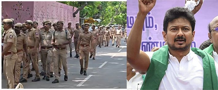உதயநிதி ஸ்டாலின் வீட்டில் குவிக்கப்பட்டுள்ள போலீசார்..