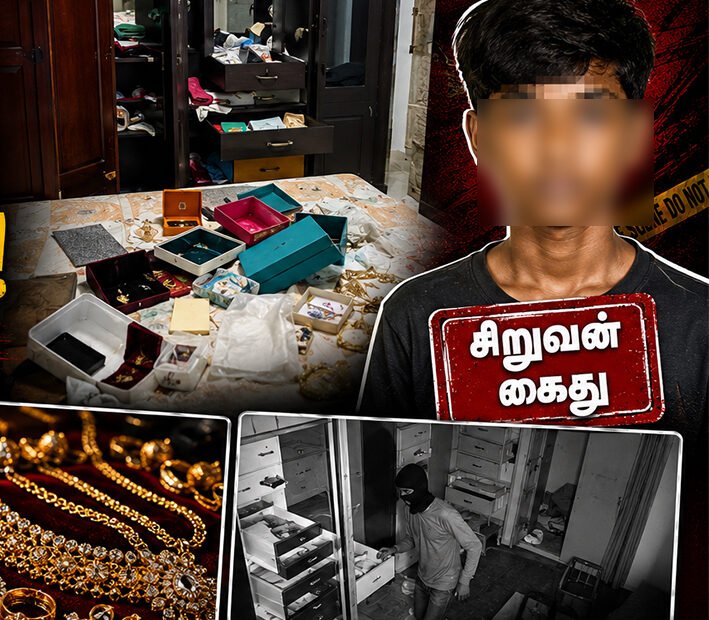 திருச்சியில் வியாபாரி வீட்டில் வைரநகைகள் கொள்ளை-சிறுவன் கைது