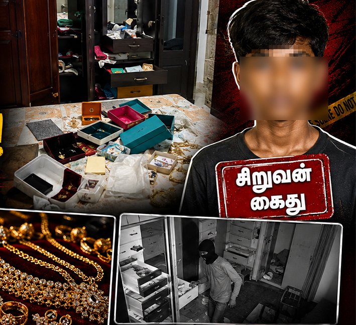 திருச்சியில் வியாபாரி வீட்டில் வைரநகைகள் கொள்ளை-சிறுவன் கைது