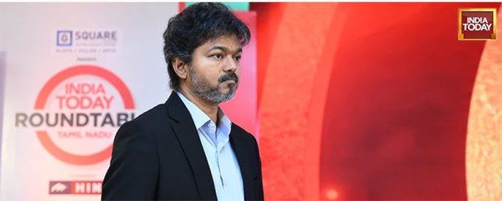 இந்தியா டுடே நிகழ்ச்சியில் முதல்வர் விஜய்