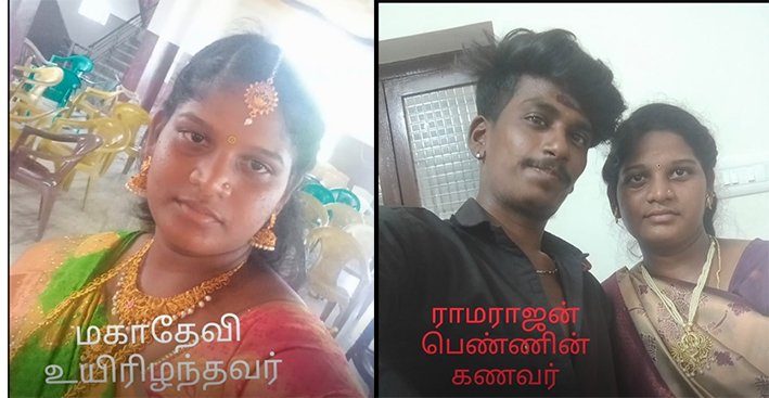 திருவாரூர் “மனைவியை கொன்று நாடகமா?”-கணவன் அதிரடி கைது!