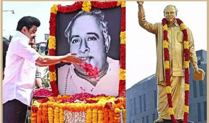 அரசியல் இலக்கணத்தை எழுதிய அண்ணாவுக்குப் புகழ் வணக்கம் - மு.க.ஸ்டாலின்