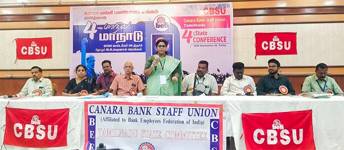 வங்கி துறையில் வாரம் 5 நாள் வேலை அமல்படுத்த கோரிக்கை