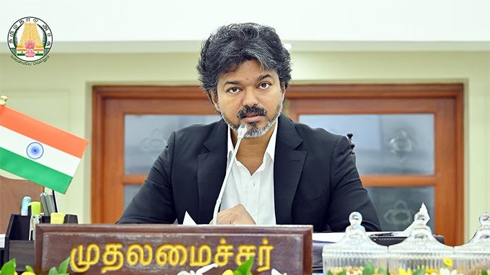 முதல்வர் விஜய் ஆசிரியர் தின வாழ்த்து..!!