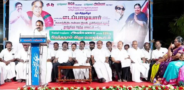 நடிகையுடன் என்ன உறவு என்று முதல்வர் விஜய் விளக்க வேண்டும்