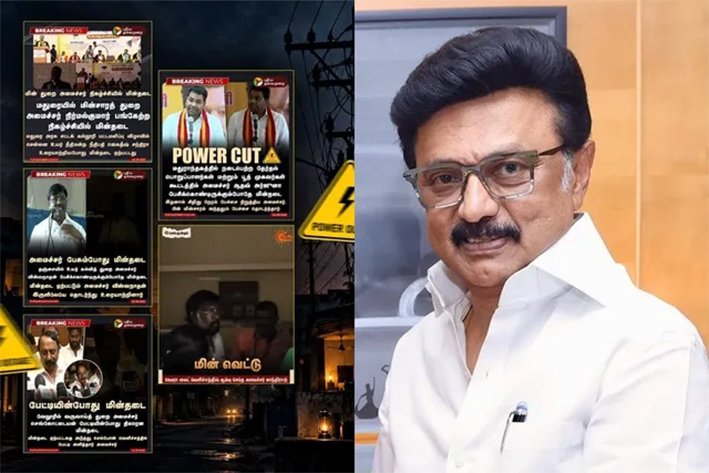 மின்வெட்டு.. மு.க.ஸ்டாலின் கிடுக்கிப்பிடி கேள்வி