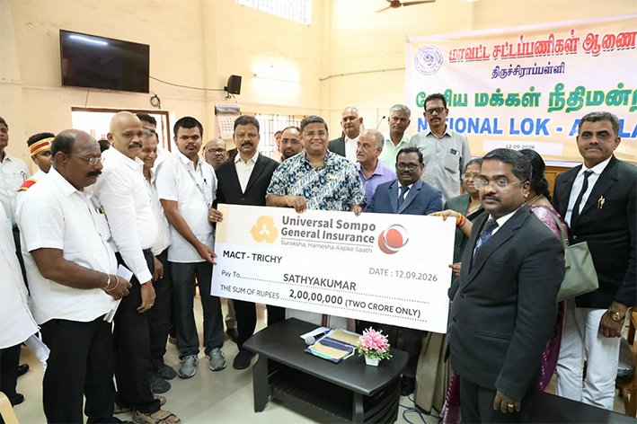 மோட்டார் வாகன விபத்து... வனத்துறை அதிகாரிக்கு ரூ.2 கோடி இழப்பீடு