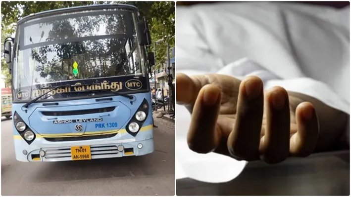 சென்னை சூளையில் அரசுப் பஸ் மோதி மூதாட்டி பலி