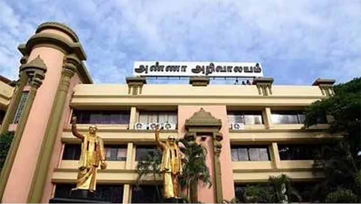 திமுக முப்பெரும் விழா ஒத்திவைப்பு