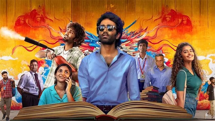 டிராகன்' படத்தின் 2-ம் பாகமா?: தயாரிப்பு நிறுவனம் விளக்கம்