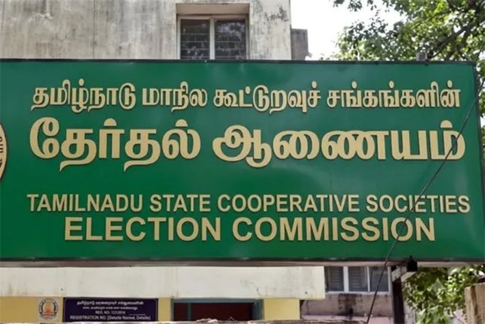 தமிழகத்தில் காலியாக உள்ள கூட்டுறவு சங்கத் தேர்தல்