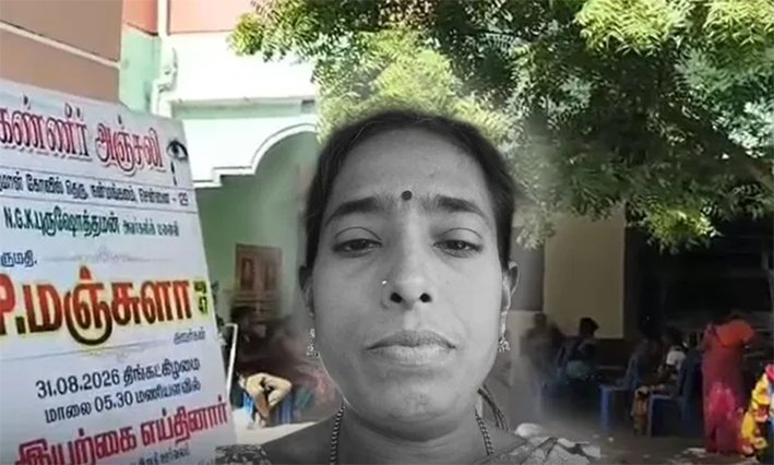 ஹெல்மெட்டால் அடித்ததில் பெண் உயிரிழப்பு – பரபரப்பு!