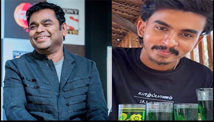 ஏ.ஆர். ரஹ்மான் பாராட்டிய இலங்கை இளைஞர் யார்?
