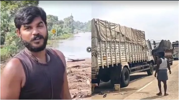 உணவின்றி 4 நாட்கள் காட்டுப்பகுதியில் தவிக்கும் லாரி டிரைவர்கள்