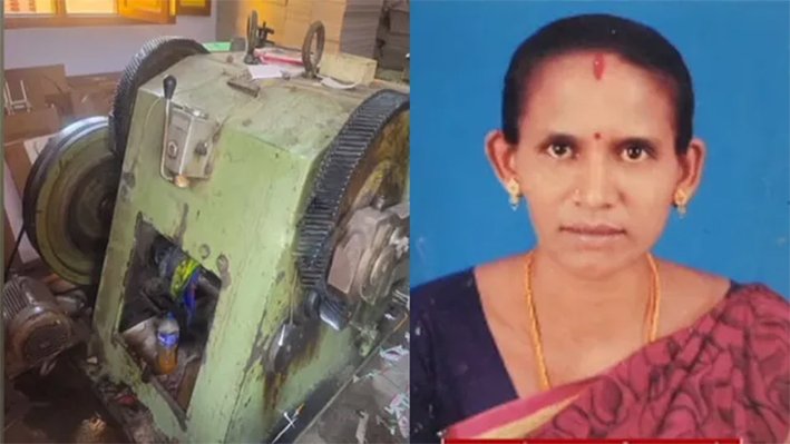 சிவகாசியில் பயங்கரம்-கட்டிங் இயந்திரத்தில் சிக்கி பெண் பலி