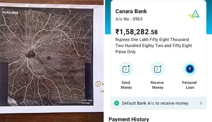 தங்கையை காப்பாற்ற வேண்டும் என்ற நாடகம்… ரூ.1.5 லட்சம் மோசடி