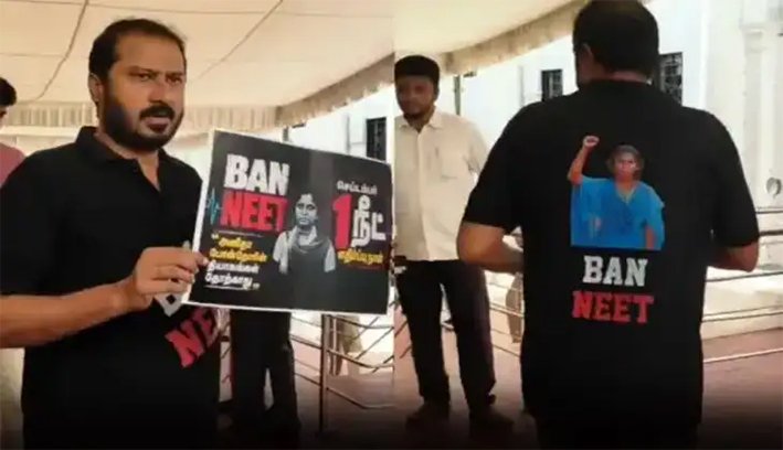 அனிதாவை நினைவுகூர்ந்து NEET எதிர்ப்பு டி-ஷர்ட்டில் வந்த அன்சாரி!