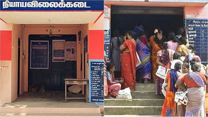 6 மாதம் ரேஷன் பொருட்கள் வாங்காத குடும்ப அட்டைகள் நாளை முதல் முடக்கம்