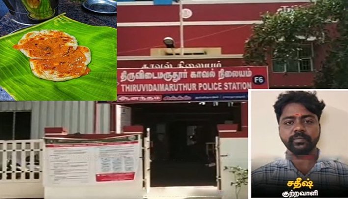 கூடுதல் சால்னா தகராறில் ஓட்டல் ஊழியர்களை அரிவாளால் வெட்டியவர் கைது!