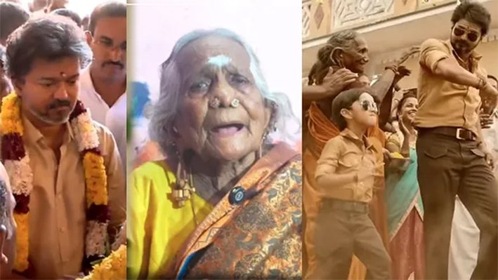 என் பேரன் விஜய்யை பார்க்க முடியவில்லை” – ‘மெர்சல்’ சிட்டுக்குருவி பாட்டி உருக்கம்
