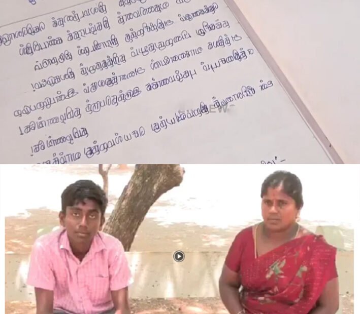 1330 திருக்குறள்களையும் தலைகீழாக எழுதி பள்ளி மாணவன் சாதனை