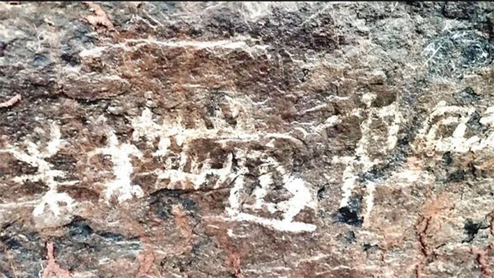புதிய கற்காலம் முதல் சங்க காலம் வரை-தொல்லியல் ஆய்வாளர் தகவல்