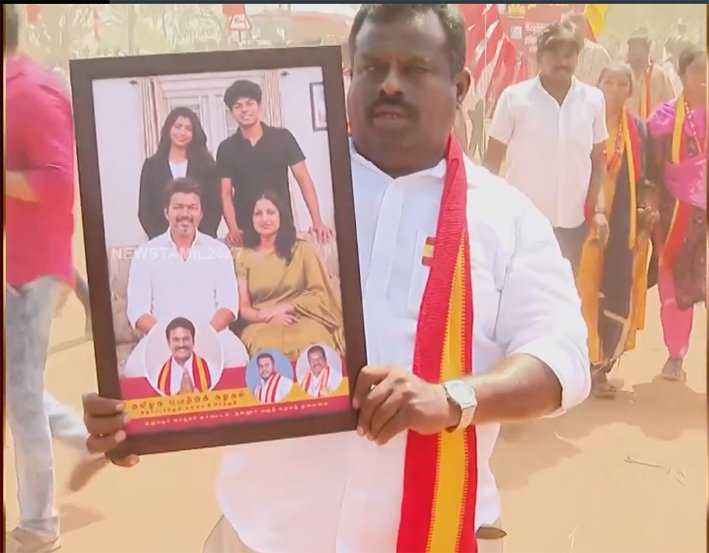 முதல்வர் விஜய்யின் குடும்ப போட்டோவுடன் வந்த தொண்டர்