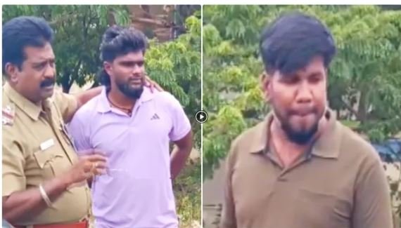 காதல் ஜோடியை மிரட்டி நகை பறிப்பு.. தவெக நிர்வாகி உட்பட 2 பேர் கைது