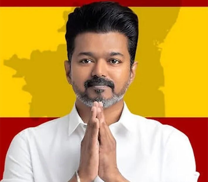 தவெக அங்கீகரிக்கப்பட்ட மாநில அரசியல் கட்சியாக அறிவிப்பு