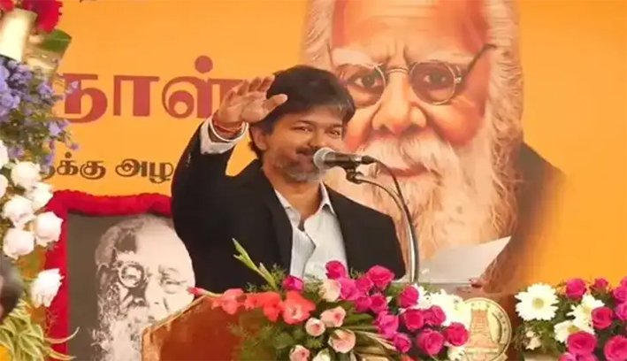 பெரியார் பிறந்தநாள்- முதல்வர் விஜய் உறுதிமொழி ஏற்பு