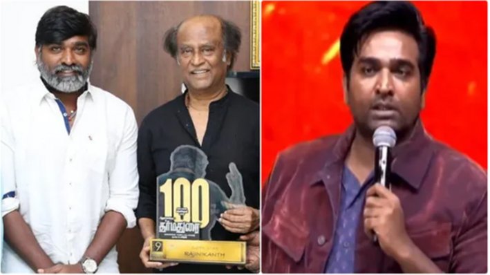இறக்கும் நாள் வரை ரஜினி சார் போல நடிக்க வேண்டும்- விஜய் சேதுபதி