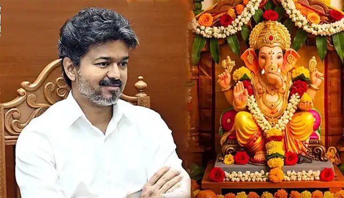 அனைவருக்கும் விநாயகர் சதுர்த்தி வாழ்த்துகள் – முதல்வர் விஜய் வாழ்த்து