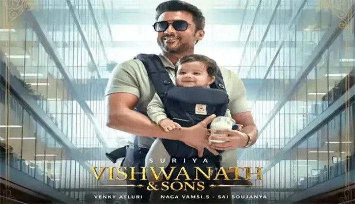 செப்டம்பர் 11-ல் நெட்பிளிக்ஸில் வெளியாகும் 'விஸ்வநாத் அண்ட் சன்ஸ்