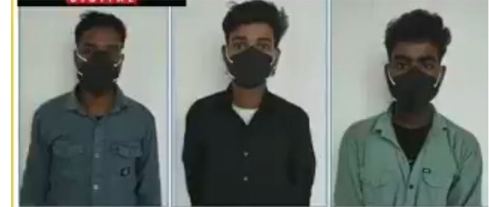 காவலரைக் கொல்லத் திட்டமிட்ட 3 வாலிபர்கள் கைது