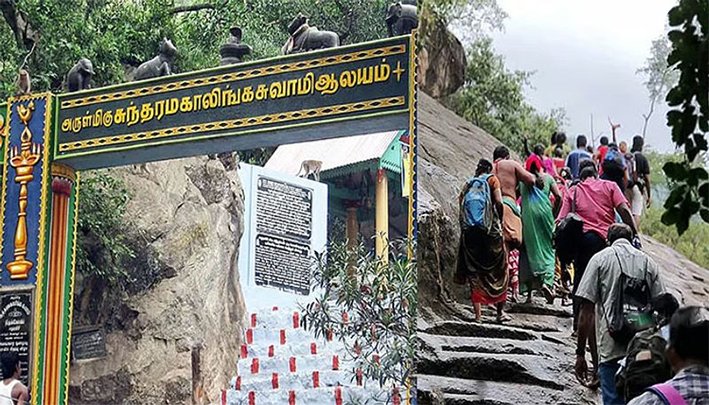 மகாளய அமாவாசை: சதுரகிரி செல்ல நாளை முதல் 4 நாட்கள் அனுமதி