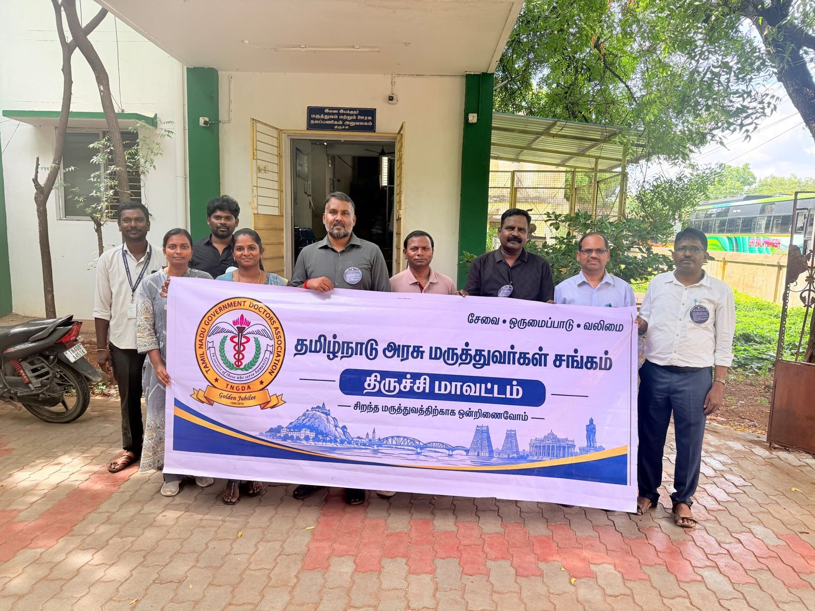 திருச்சியில் அனைத்து அரசு மருத்துவமனைகளிலும் மருத்துவர்கள் கோரிக்கை