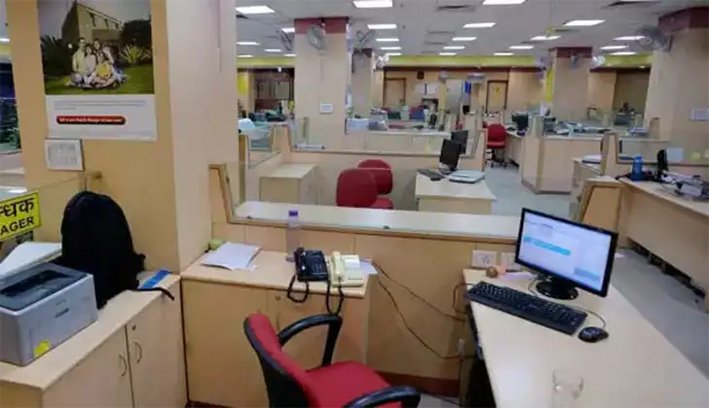 இனி வாரத்தில் 5 நாட்கள் மட்டுமே பொதுத்துறை வங்கிகள் செயல்படும்