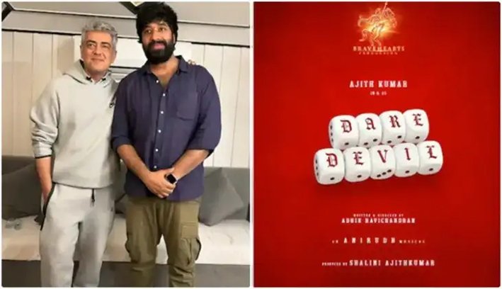 அஜித்தின் ‘டேர் டெவில்’ படத்தில் புதிய மாற்றம்