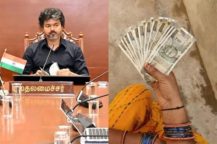 மகளிர் தொகை ரூ.1,000 இன்று வங்கிக் கணக்கில் டெபாசிட்