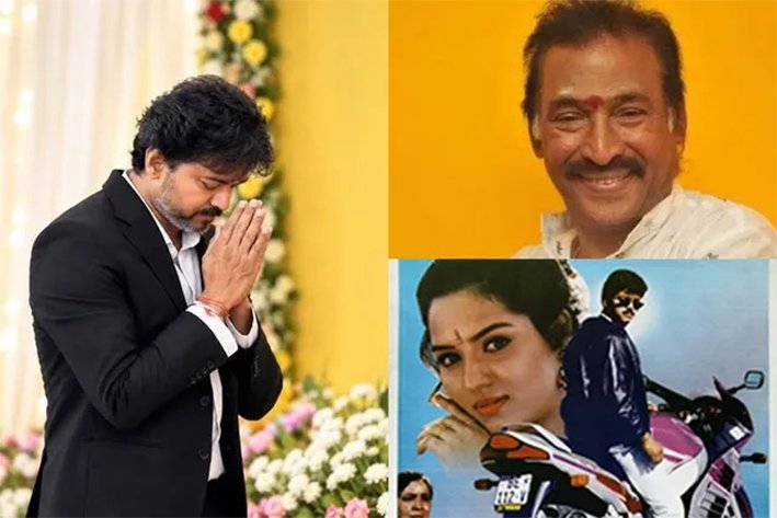 தேவா மறைவு.. முதல்வர் விஜய் இரங்கல்