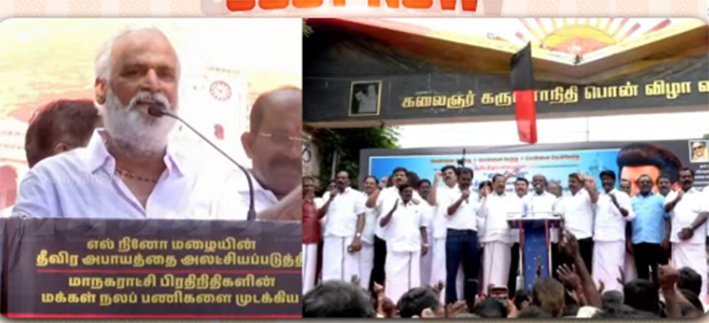 சேகர்பாபு தலைமையில் சென்னையில் திமுக ஆர்ப்பாட்டம்