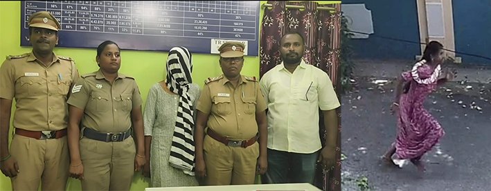 திருச்சியில் வாடகை வீடு கேட்டு 7 பவுன் சங்கிலி பறிப்பு; பெண் கைது.