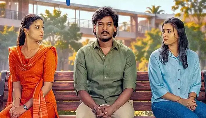 ஜோ' படக் கூட்டணியின் அடுத்த படைப்பு! பெண்கள் கல்லூரியில் படிக்கும் ஒரே மாணவன்