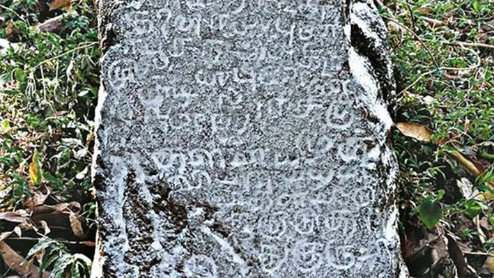 தென்காசி அருகே 19ம் நூற்றாண்டின் கல்வெட்டு கண்டுபிடிப்பு