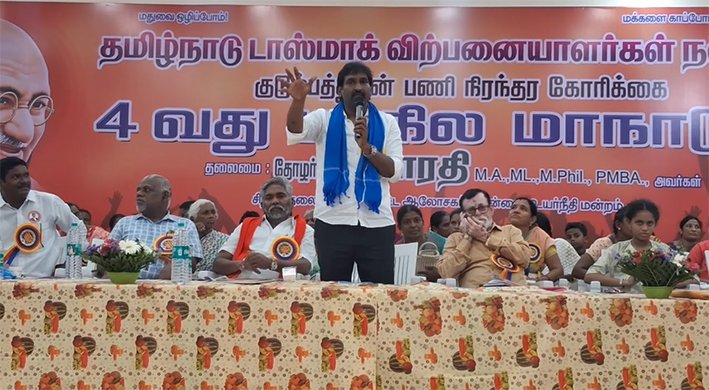 கரூரில் டாஸ்மாக் ஊழியர்கள் மாநாடு – பணி நிரந்தரம் கோரி போராட்ட எச்சரிக்கை