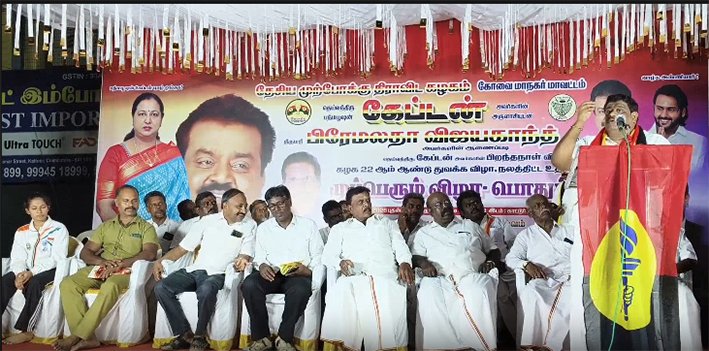 “சட்டசபை சிரிப்பு மன்றமா?” – கோவையில் ஐயப்பன் ஆவேசம்