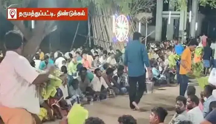 ஆண்கள் மட்டுமே பங்கேற்ற கோயில் திருவிழா- விடிய விடிய கறி விருந்து