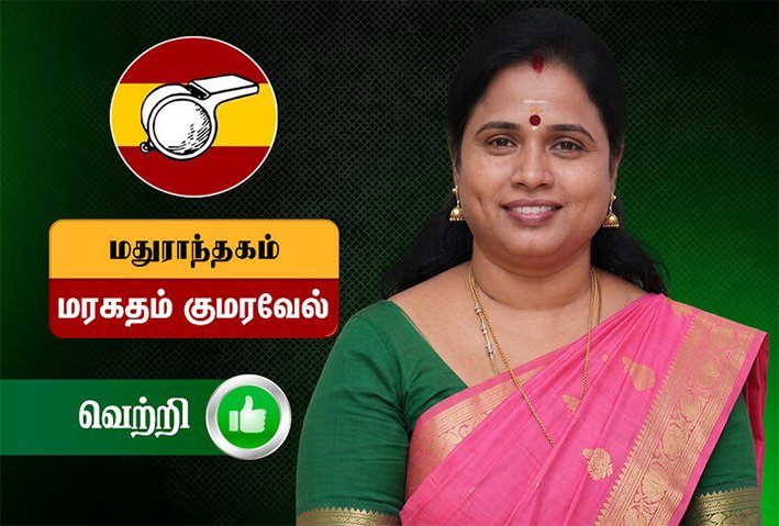 மதுராந்தகத்தில் தவெக அமோக வெற்றி-கொண்டாட்டம்