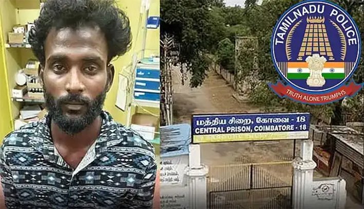 கைதி தப்பியது எப்படி? காவல்துறை வெளியிட்ட அறிக்கை!